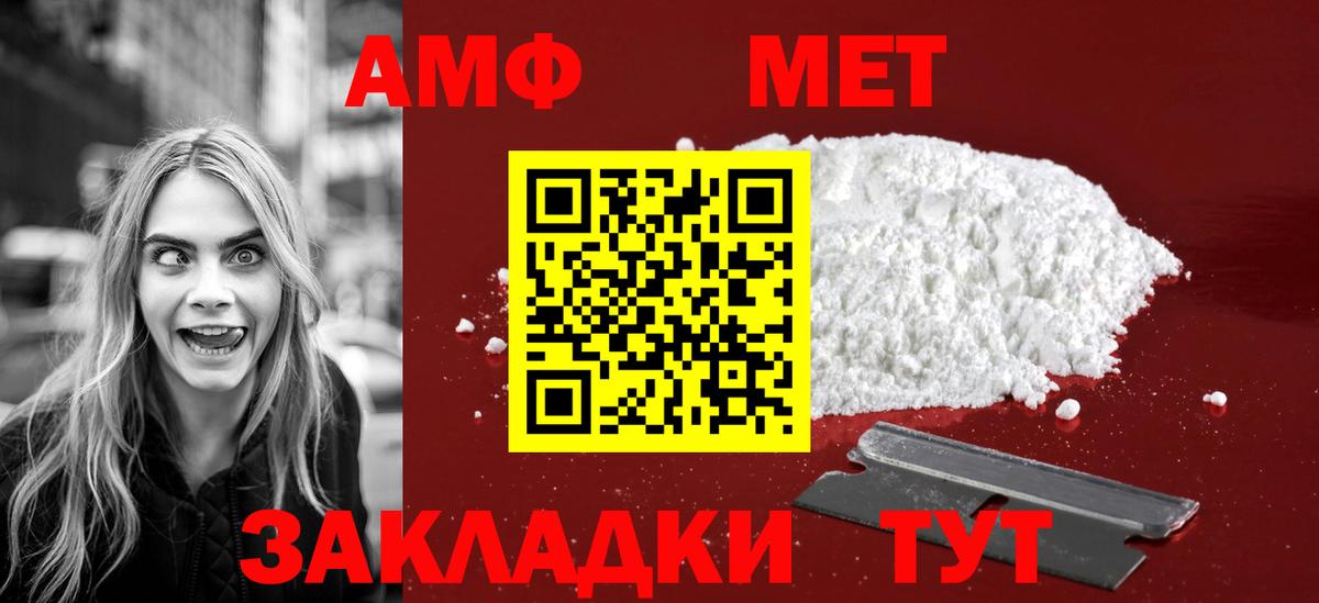 Метамфетамин витя  Метамфетамин витя  Вязьма 
