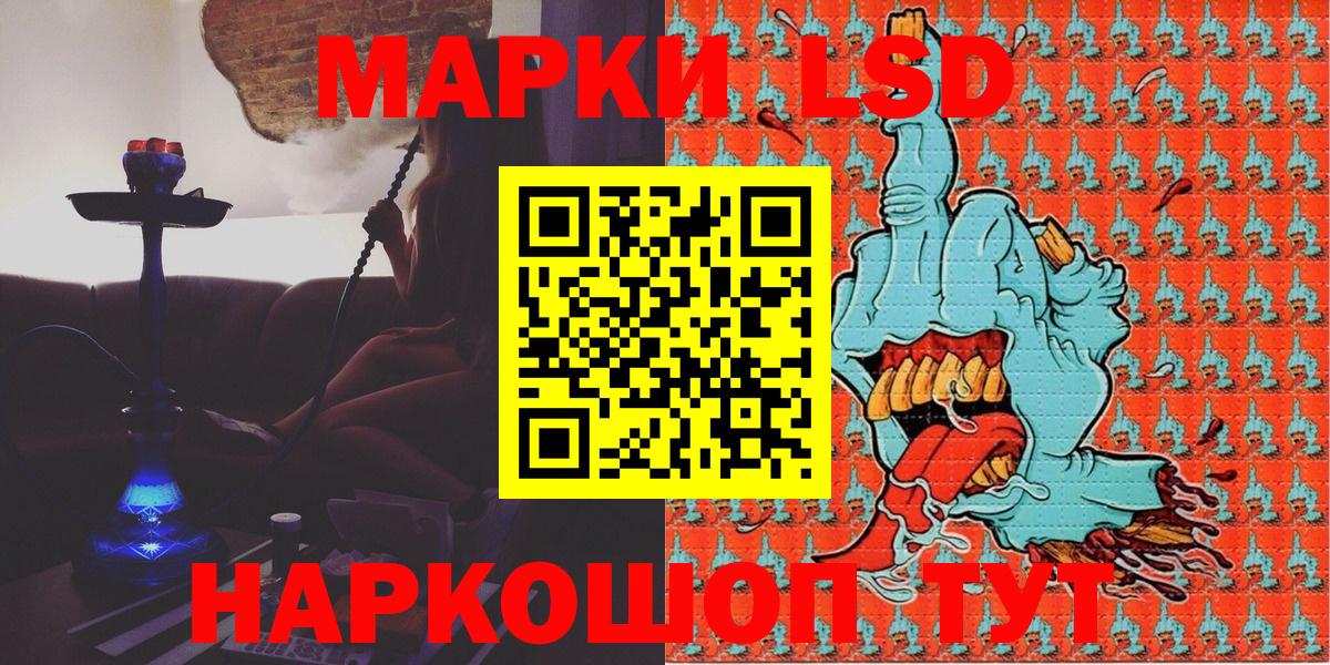 Марки NBOMe 1500мкг Вязьма