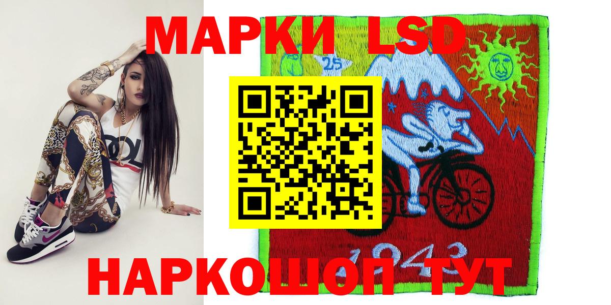 Марки N-bome 1,5мг Вязьма