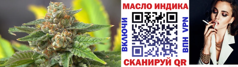 omg tor Вязьма Дистиллят ТГК концентрат