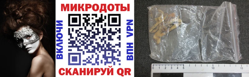мега ТОР  где купить наркотик  Вязьма  Псилоцибиновые грибы GOLDEN TEACHER 