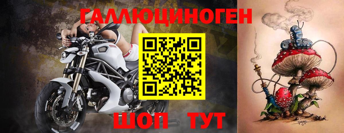 Псилоцибиновые грибы GOLDEN TEACHER Вязьма