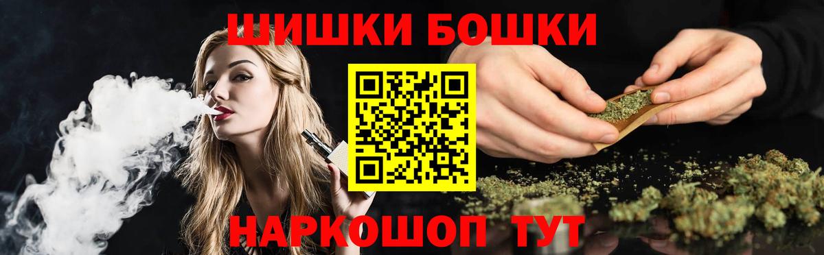 Кодеин Вязьма