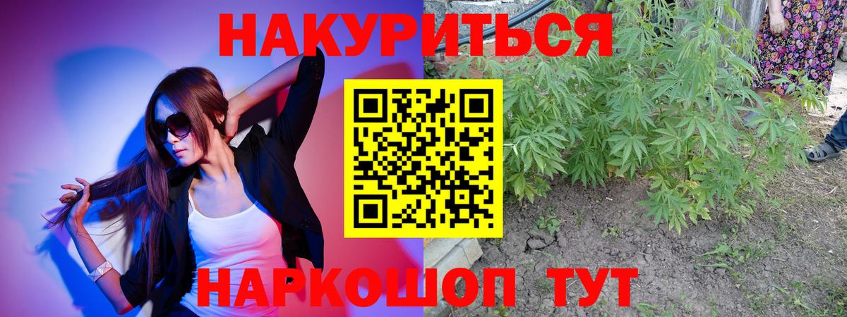 Шишки марихуана LSD WEED  Шишки марихуана SATIVA & INDICA  Вязьма  Вход с VPN  Бошки Шишки AK-47 